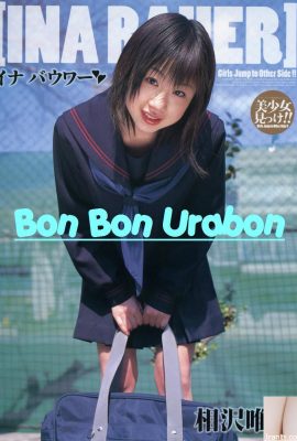 Bintang lucah Aizawa Yui di Ura-Booksapril 2006 Ina Bauer