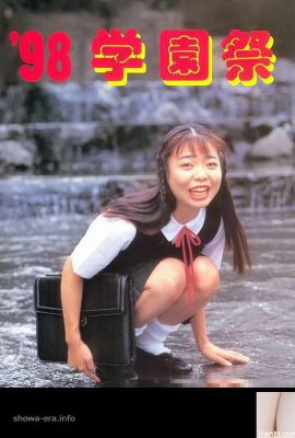 98 Festival Akademi Bintang Porn dalam URA-Books (52p)