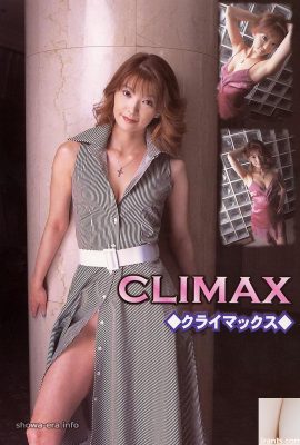 Ruka Aida Porn Star di Ura-Booksclimax Climax (52p)