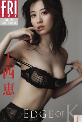 (Shangxifeng) perangai dan penampilan adalah comel, kemenyan penuh payudara berisi, dan hampir melimpah (41p)