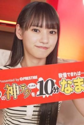 HAKAKE UMI: Sekiranya anda dapat menahan teknik Tuhan selama 10 minit … Ganjaran Creampie Hakake Umi (12p)