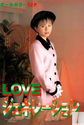 Bintang lucah dalam Generasi Cinta Ura-Books (52p)