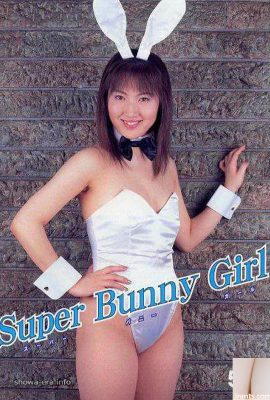 Bintang lucah di ura-buku Super Bunny Girl (52p)