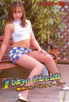 Bintang lucah Chizuru Asami di litar Tokyo Ura-Books ~ Ratu Perlumbaan yang Menarik ~ (53p)