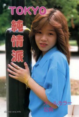 Bintang lucah di ura-buku Tokyo Pure