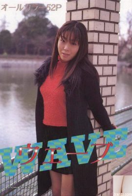 Bintang lucah dalam gelombang ura-buku