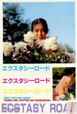 Matsushima Kumiko Star Porn di Ura-Books Ecstasy Road Ecstasy Road 20 tahun (70p)