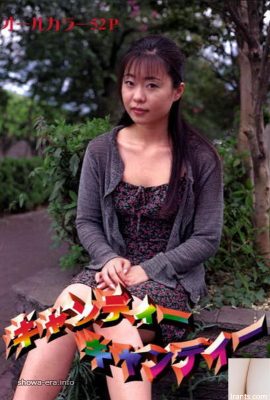 Hojo Asaka (Asaka Hojo) Bintang lucah di Ura-Books Cande? “Cande? `(53p)