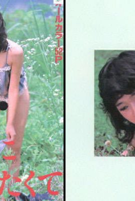 Bintang lucah dalam buku ura saya mahu menjadi orang dewasa (37p