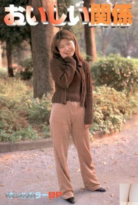 Bintang lucah dalam ura-buku hubungan yang lazat (52p)