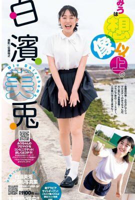 (Shirahama Meiya) Payudara dan badan yang cantik sangat menarik untuk menunjukkan pesona panas mereka (13p)