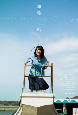 (Kato Yuki) Postur badan yang sempurna dan menarik (10p)