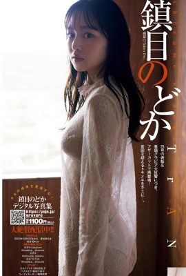 (Zhenmu どか) Keluk anggun penuh dengan godaan dan menawan dan menawan (11p)