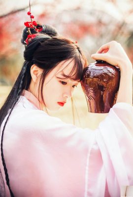 Mabuk di Luoyang Fan Sophomore (21p)