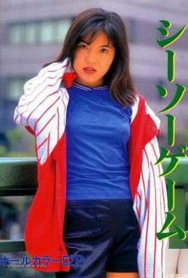 Bintang lucah dalam permainan ura-buku Seesaw (55p)