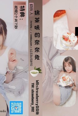 Rabbit Nana yang berperisa strawberi “Kelas Seni Teh · Matcha Flavor” (64p)