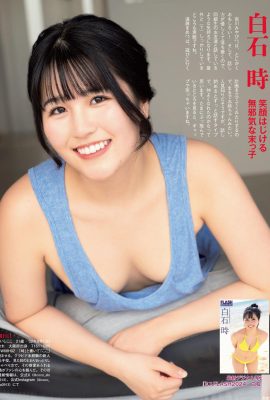 (Shirashishi) Dia mempunyai penampilan yang tinggi dan lengkung yang buruk! Pesona Hebat (11p)