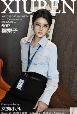 (XiuRen) 2025.08.21 No.10674 Nuo Lizi Versi Penuh Foto (61p)