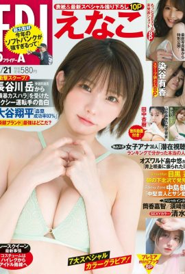(∈ なこ) badan sempurna coser seksi menarik (17p)