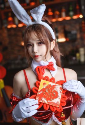 Gadis Dimensi Kedua Mengambil Mo Zi Aa-Arnab dan Seductive (60p)