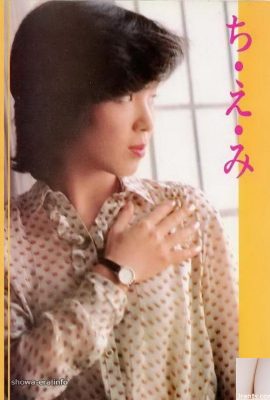 Bintang lucah di ura-buku chiemi (55p)