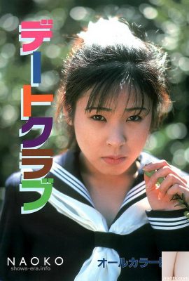 Bintang lucah Nagisa Hoshino di Ura-Books Dating Club (50p)
