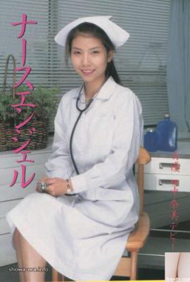 Bintang lucah Nami Tanaka di Ura-Books Nurse Angel (46p)
