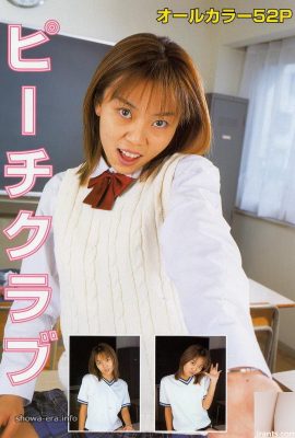 Bintang lucah di Ura-Books Peach Club (52p)