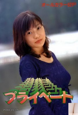 Bintang lucah di URA-Books Private (52p)