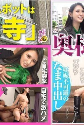 Gadis cantik dengan kasutnya yang tidak bersalah NTR → → (Cosplayer Niwa sangat cantik dan gred SSS)