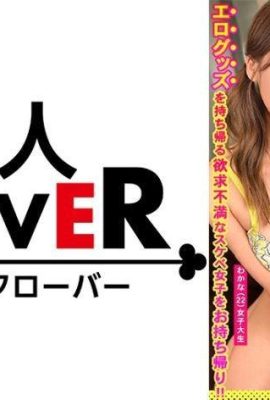 (Super Cumming dan Super Squirting JD X Sangat Menyerang Toy 3P) ○
