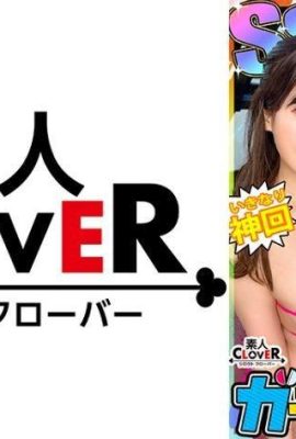 (SSR) Super Splash Rare Rare Minami & Mako (Dua Orang) Squirting Glamor Gals … (21p)