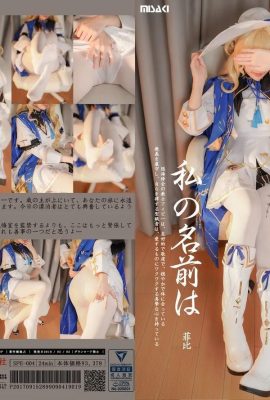 Misaki Suzuki Phoebe – Gelombang Wuthering