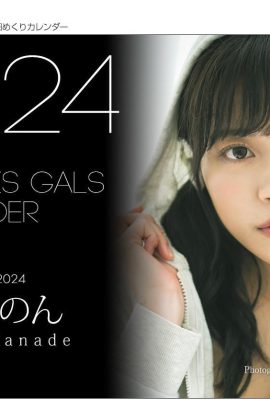 (Xuyin かのん) Angka terbaik tidak dapat menutupi saraf optik anda yang mengejutkan anda (32p)