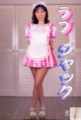 Bintang lucah dalam ura-buku suka Jack (53p)