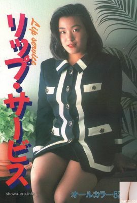 Bintang lucah dalam Perkhidmatan Lip Book URA (45p)