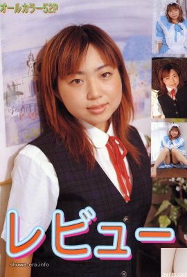 Chie Momose Star Porn dalam Ulasan URA-Books (52p)