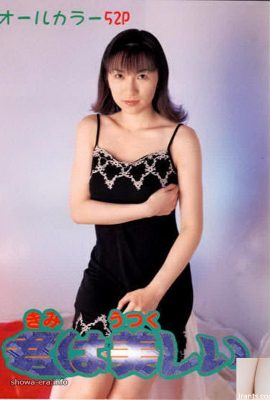 Bintang lucah dalam buku ura anda cantik (52p)