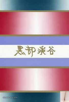 Bintang lucah di Ura-Books Kurobe Valley (60p)