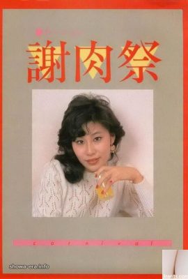 Bintang lucah di Urabon-Books Festival Meat (54p)