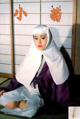 Bintang lucah dalam ura-buku? (? (52p)