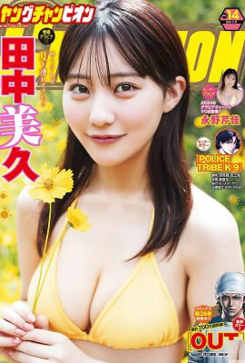 (Mihisa Tanaka) Senyuman manis membuat orang jatuh cinta dan mempunyai angka penuh dan mengejutkan (10p)