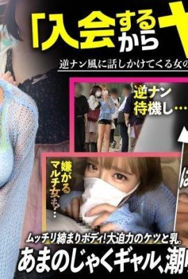 Pemandangan 100-sesuatu tentang orgasme yang gemuk dan sengit! (Payudara dan pantat sangat mengagumkan) “Dia mempunyai suasana saudara yang besar sehingga dia mengikuti saya … (17p)