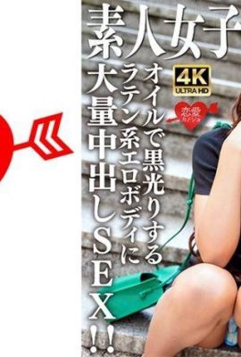 Amatur JD (edisi terhad) Rose-chan, 20 tahun, setengah Jepun JD Amerika Selatan telah tiba! ! Goncang payudara besar puting hitam bersungguh -sungguh … (21p)