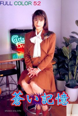 Bintang lucah dalam ura-buku memori biru (55p)