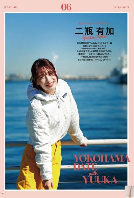 (Dua botol ditambah) Gabungan yang paling menggoda dari perspektif yang panas adalah bentuk badan yang terlalu busuk dan ketat (14p)