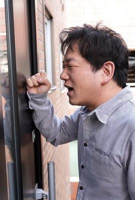 Ryukawa Rio: Bilik sampah x Seorang wanita dengan sampah. Membayar badan fizikal pada akhir putus asa oleh Ryukawa Rio (21p)