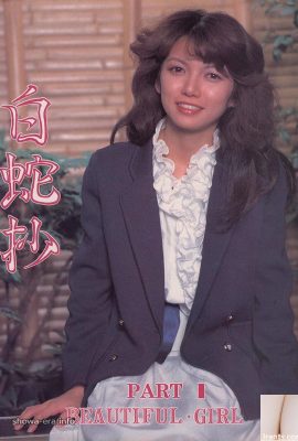 Bintang lucah dalam Ura-Books White Snake Copy (45p)