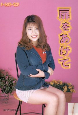 Bintang lucah Mao Haraguchi di ura-buku Buka Pintu (52p)