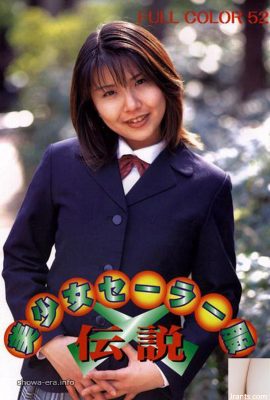 Bintang lucah kumi higashi di urabon-buku Legenda seragam pelaut gadis cantik (52p)